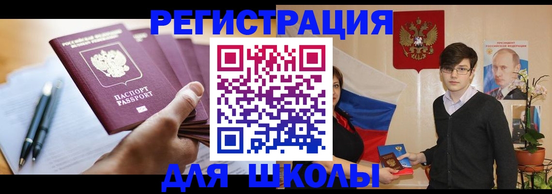 временная регистрация собственник в Вихоревке